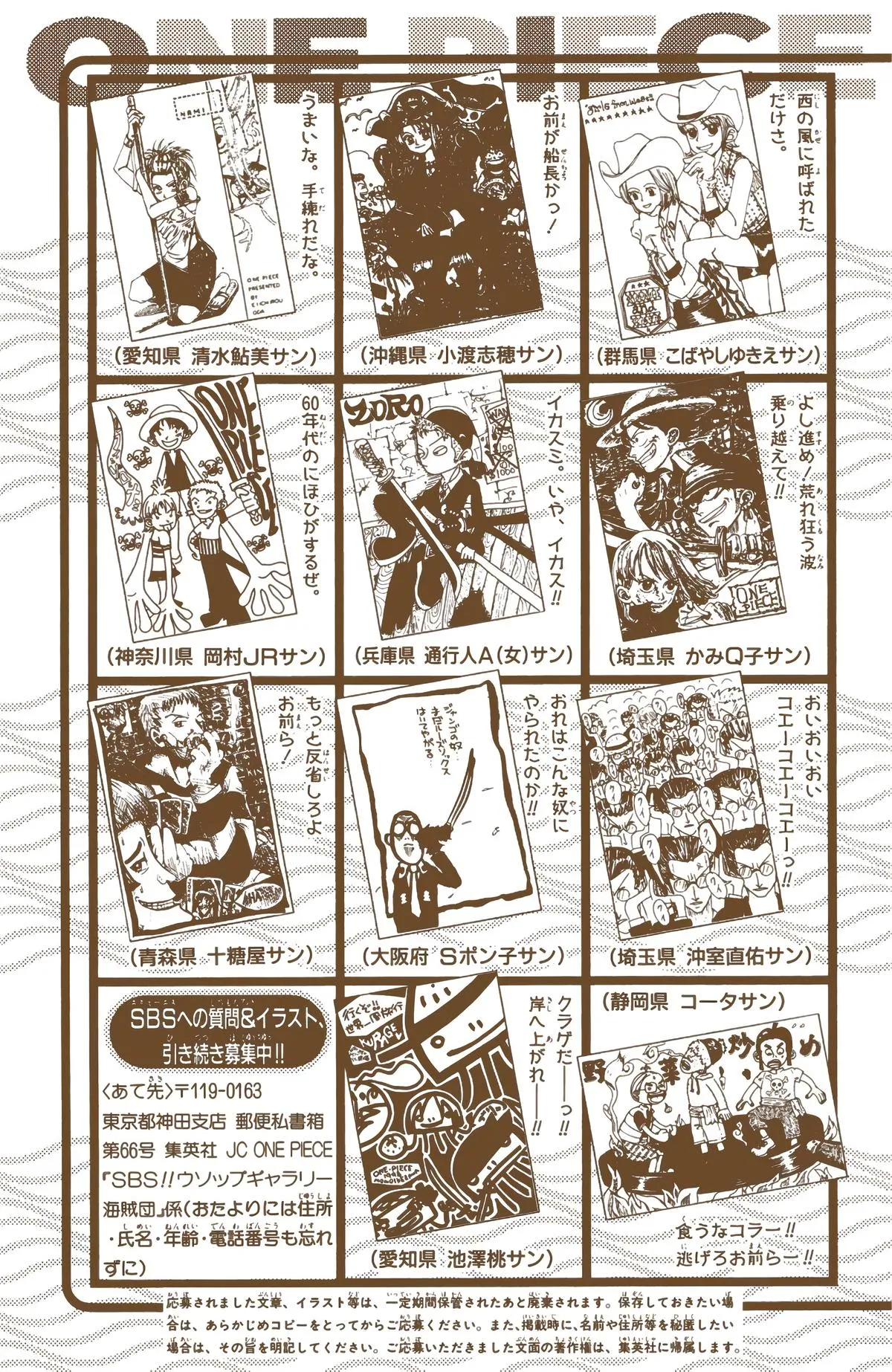 Read One Piece Manga Online