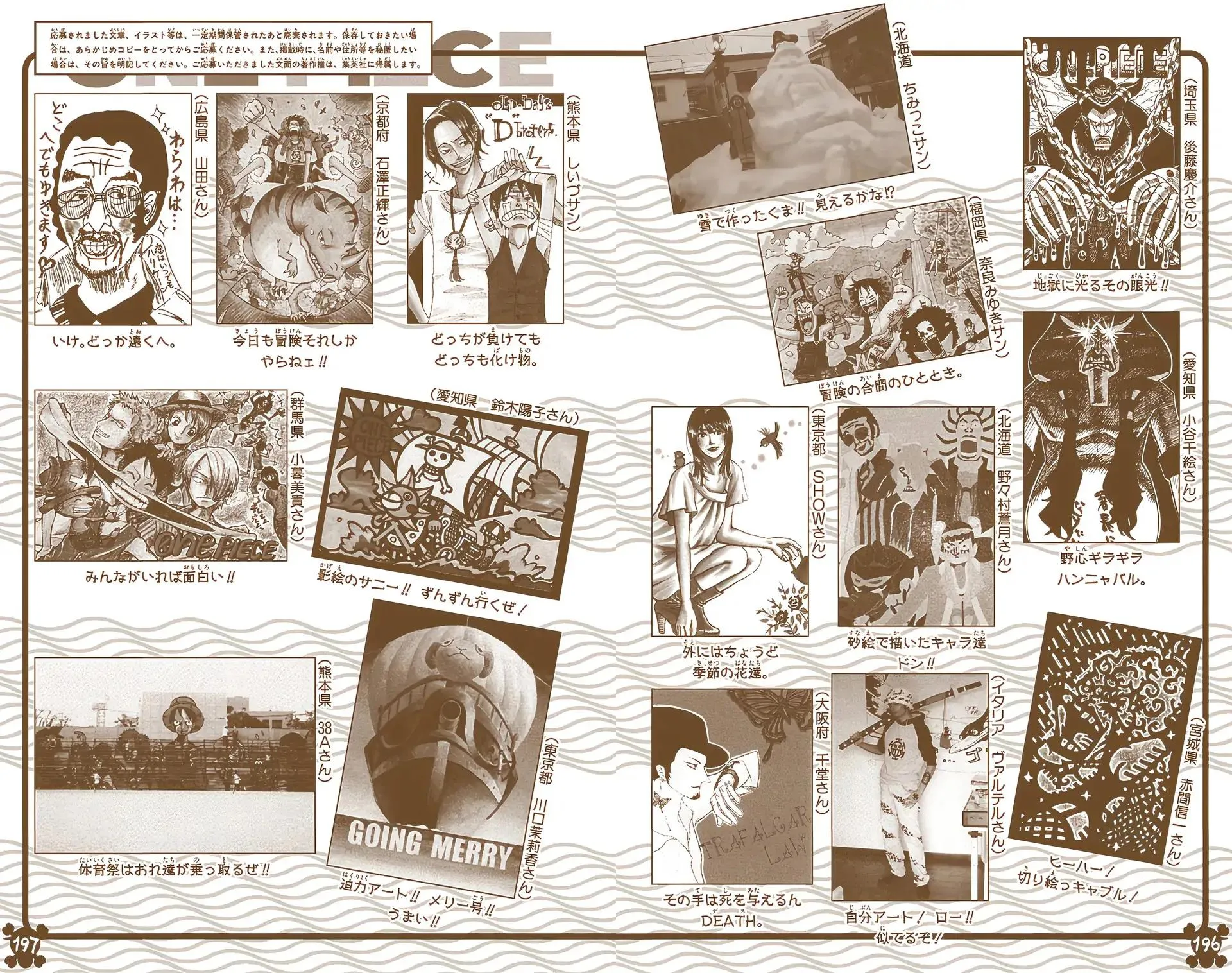 Read One Piece Manga Online