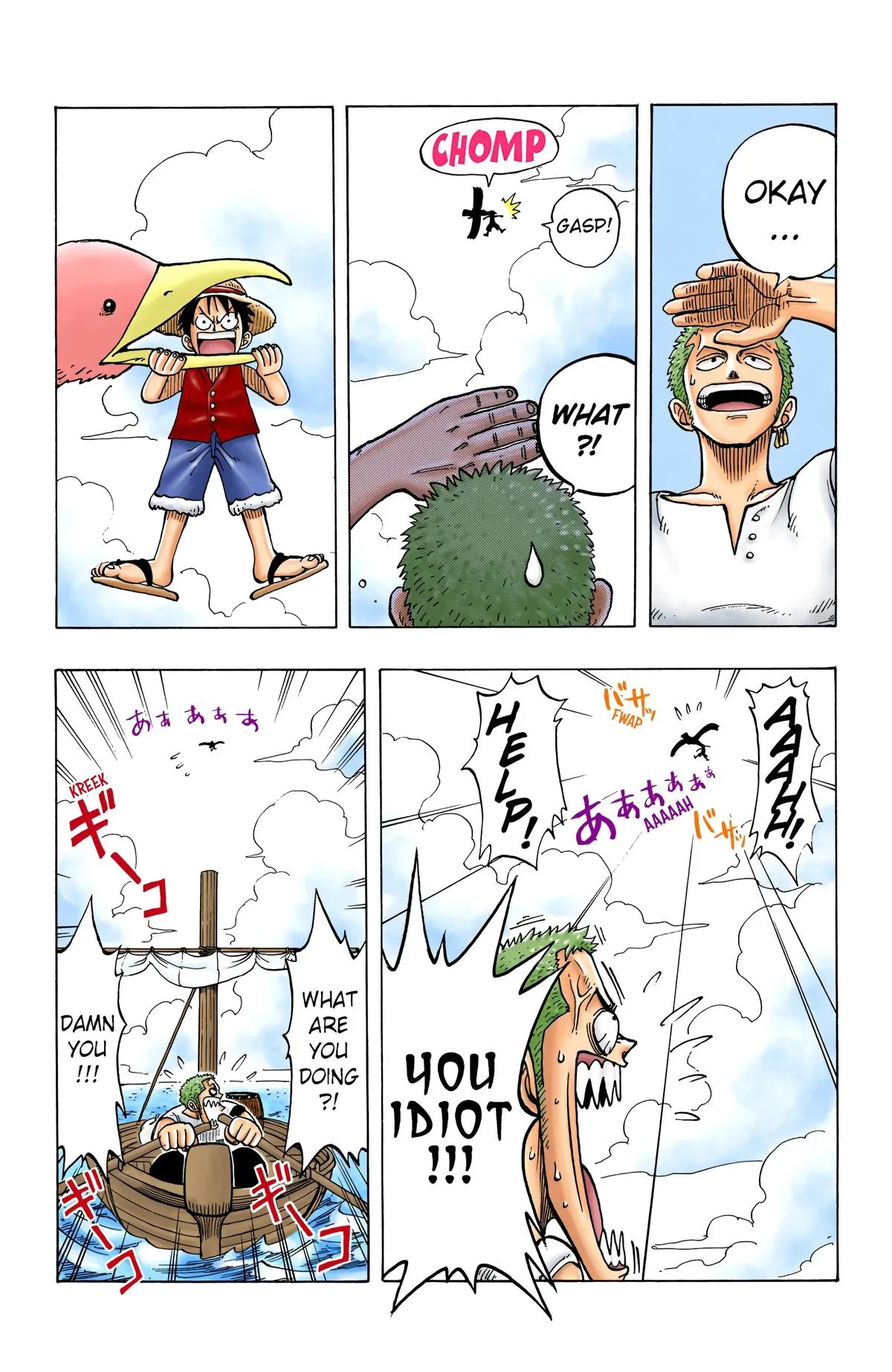 Read One Piece Manga Online