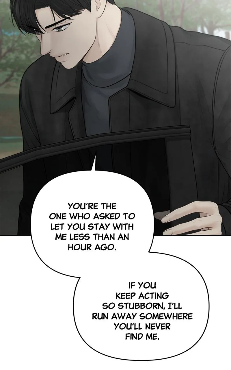 Read Only Hope Manga Online