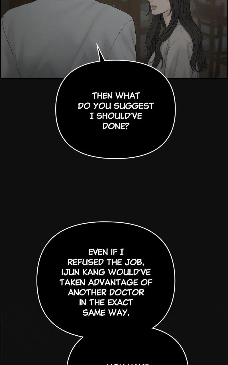 Read Only Hope Manga Online