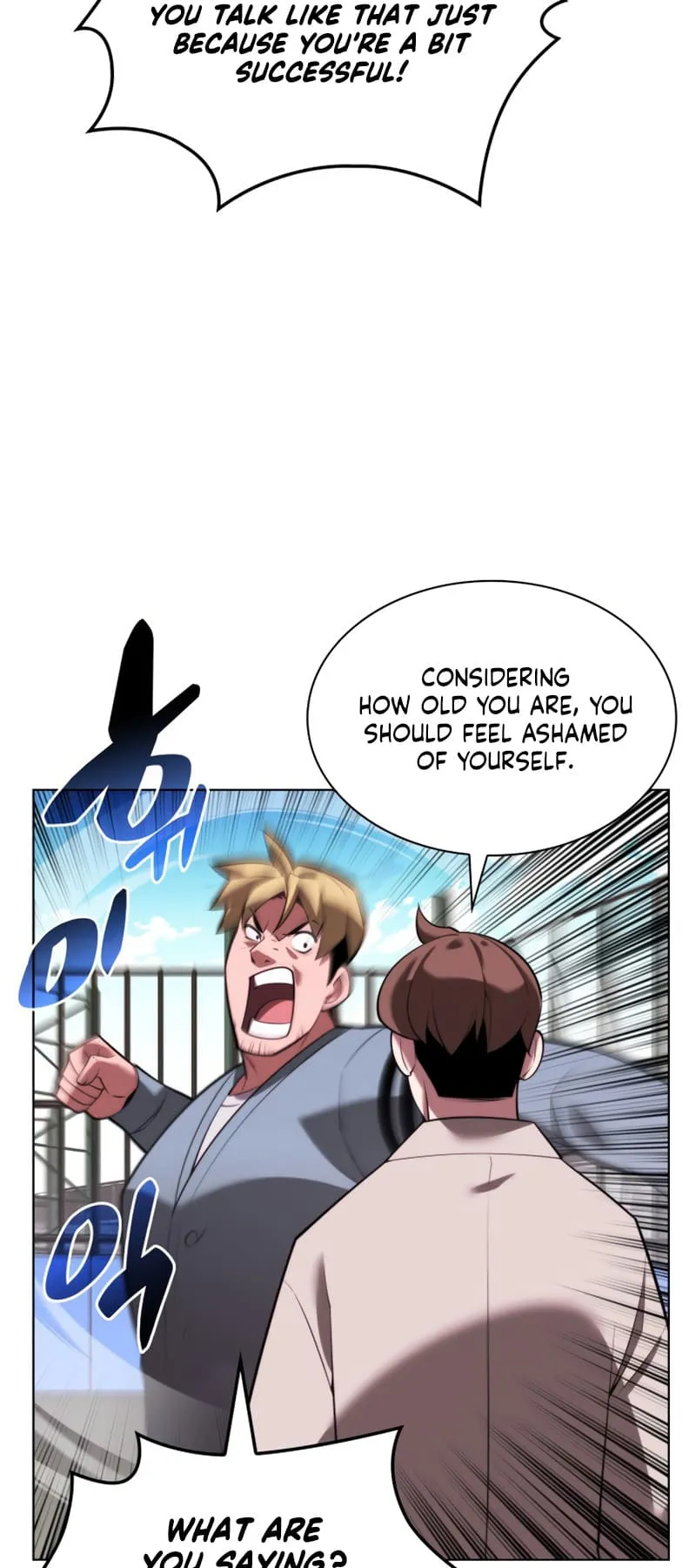Read Overgeared Manga Online