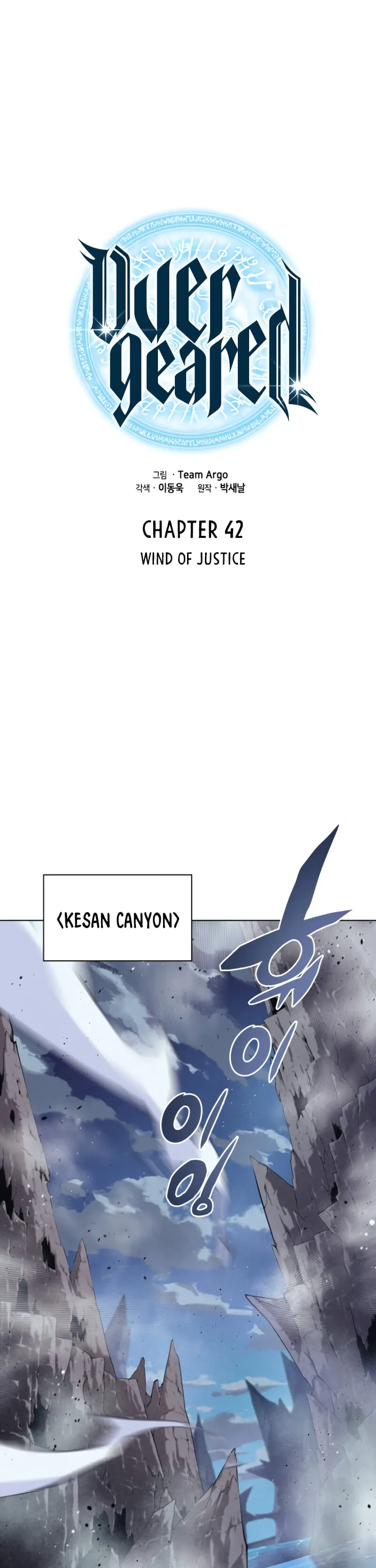 Read Overgeared Manga Online