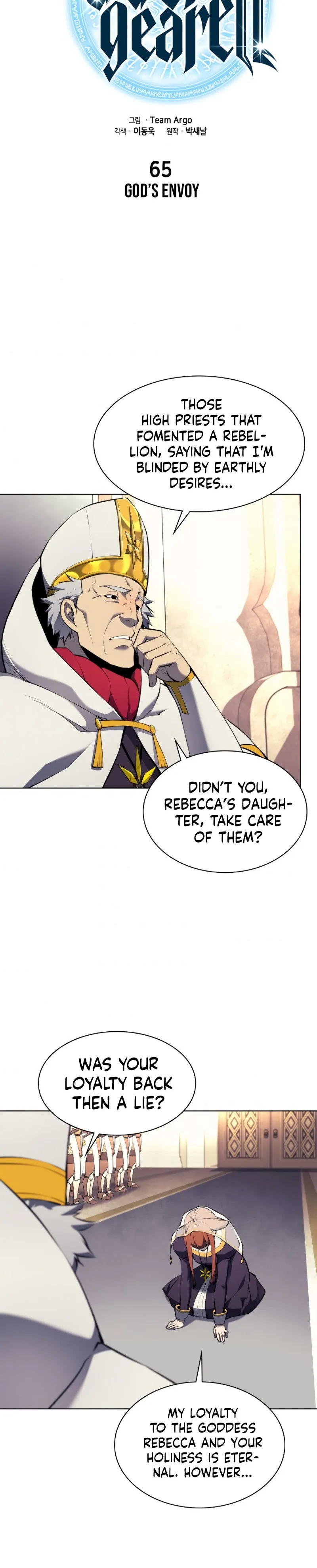 Read Overgeared Manga Online