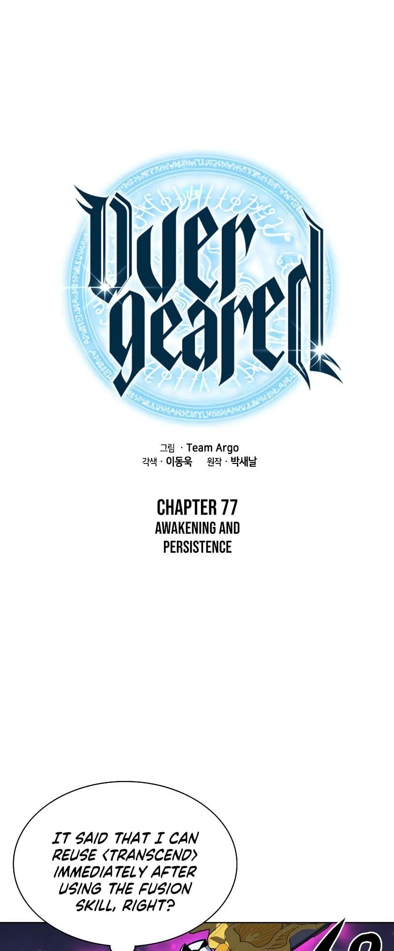 Read Overgeared Manga Online