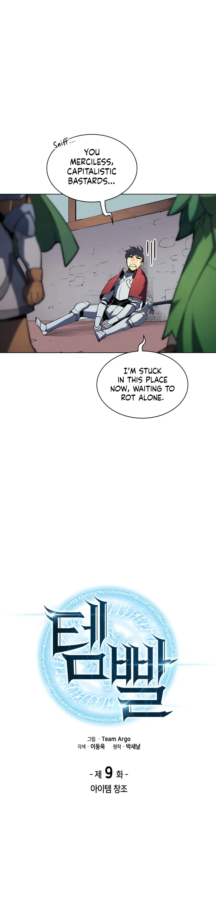 Read Overgeared Manga Online