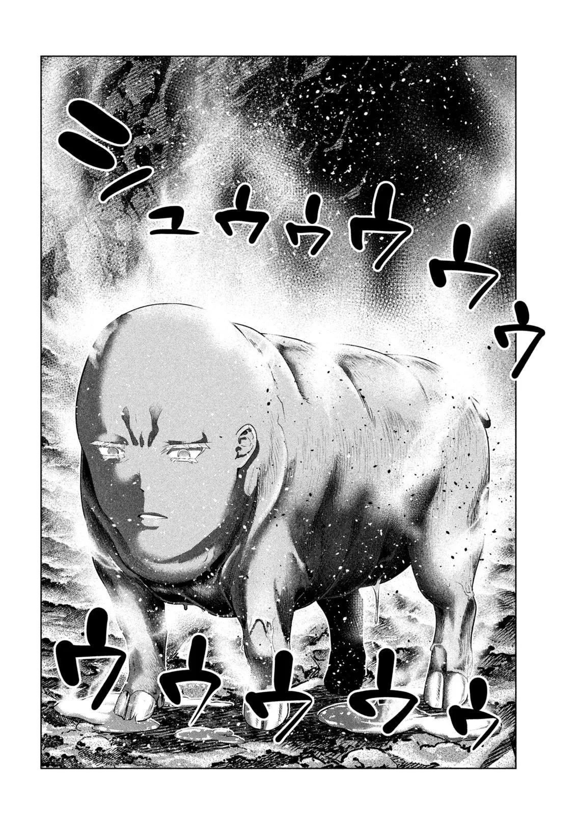 Read Parallel Paradise Manga Online