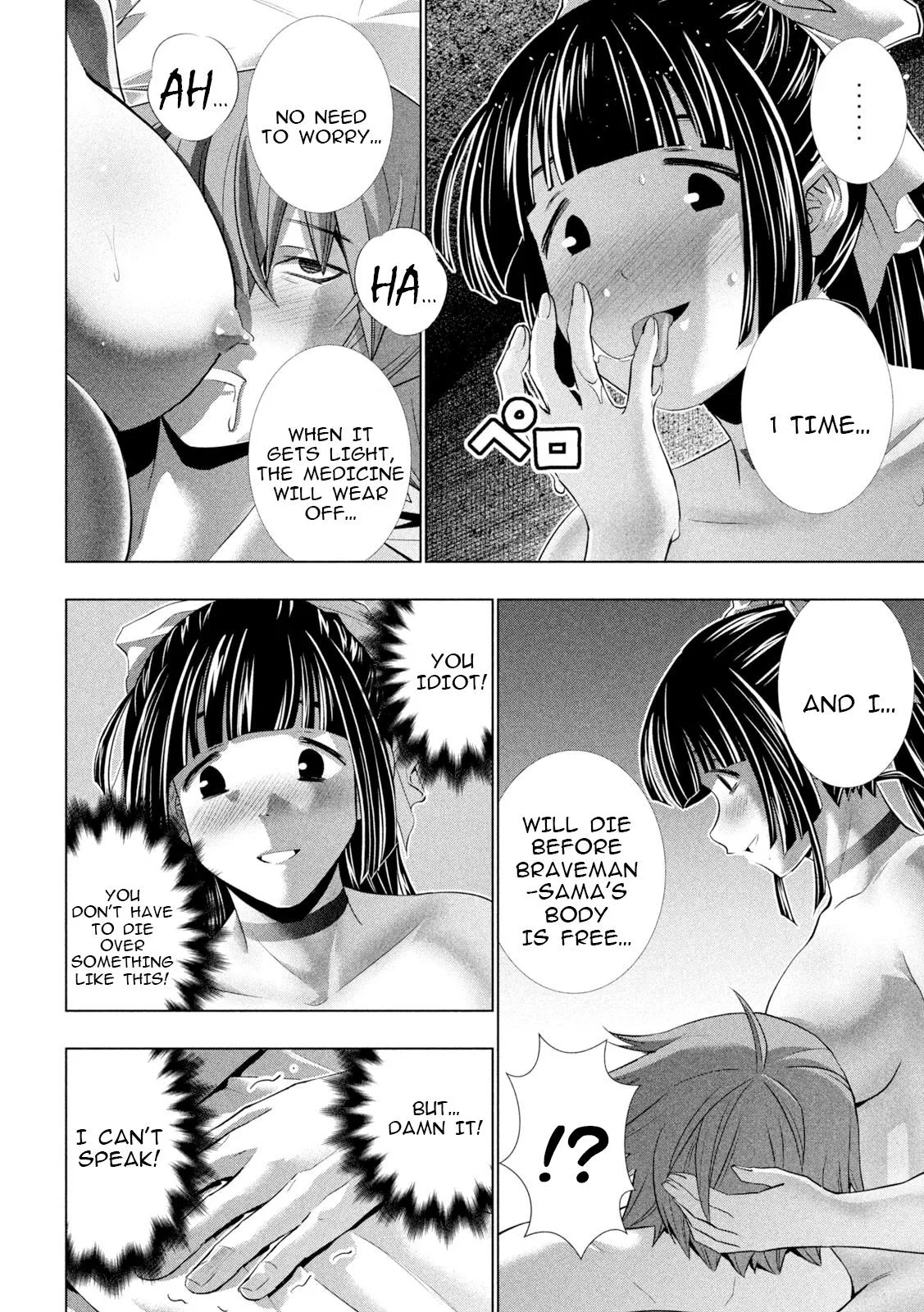Read Parallel Paradise Manga Online