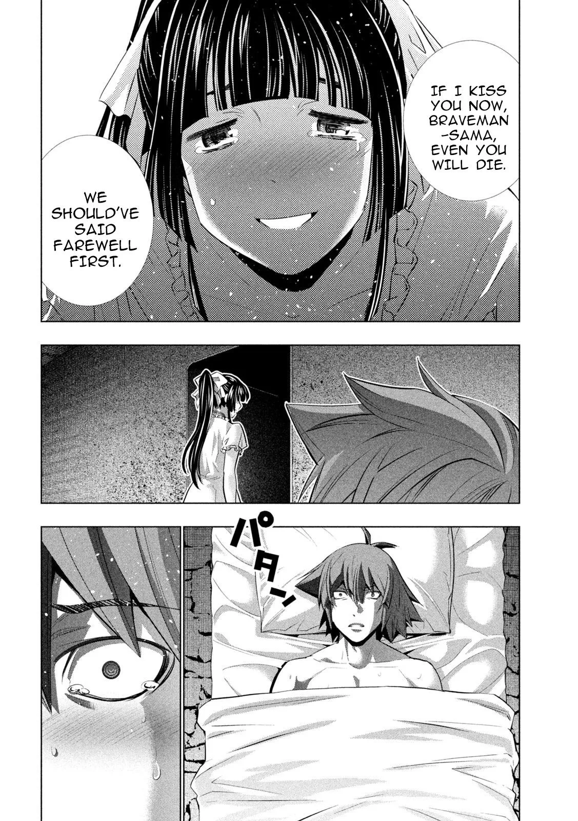 Read Parallel Paradise Manga Online