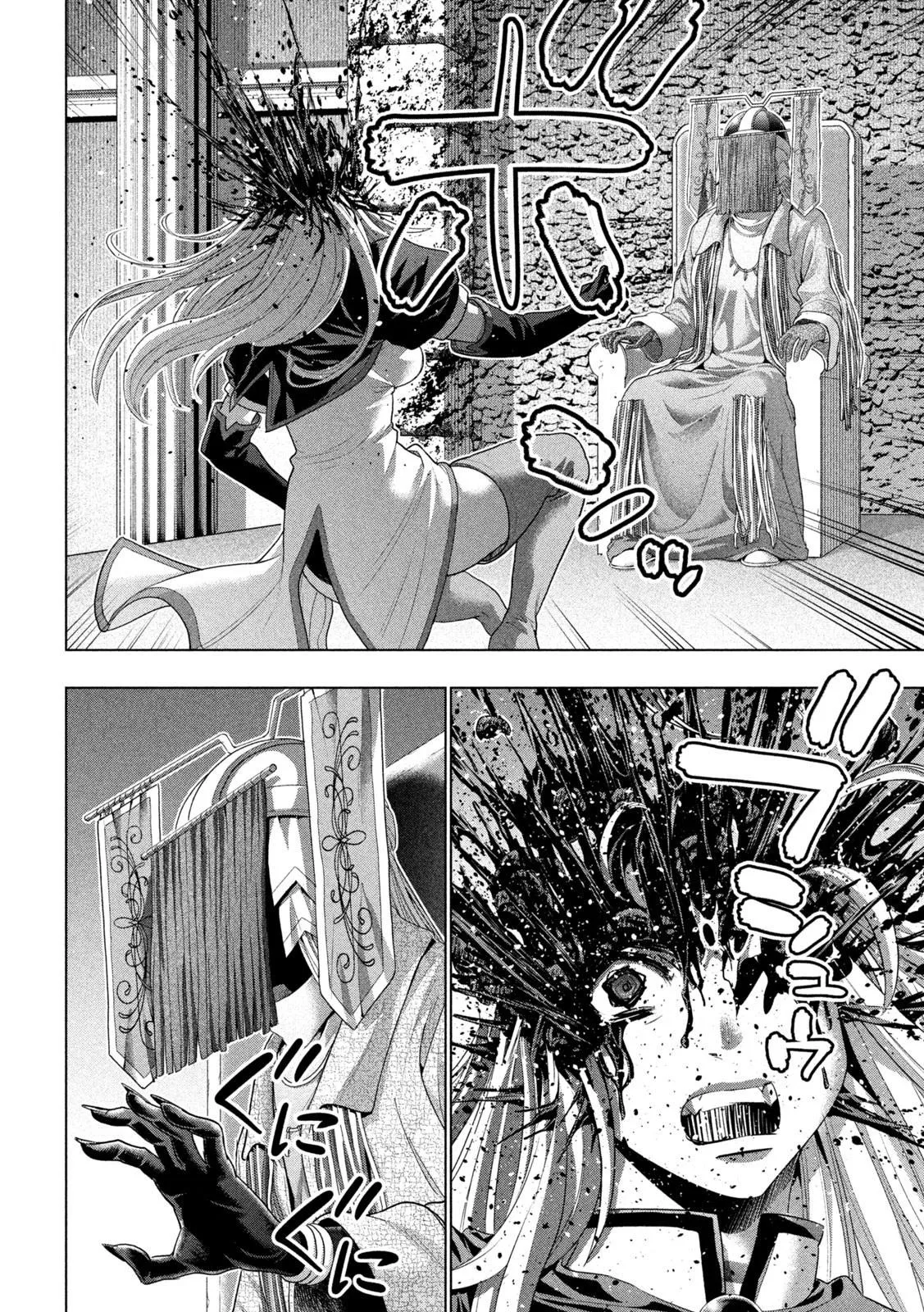 Read Parallel Paradise Manga Online