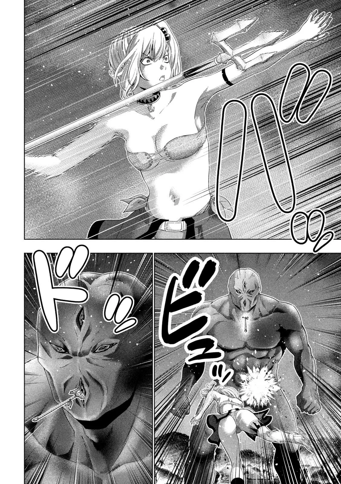 Read Parallel Paradise Manga Online