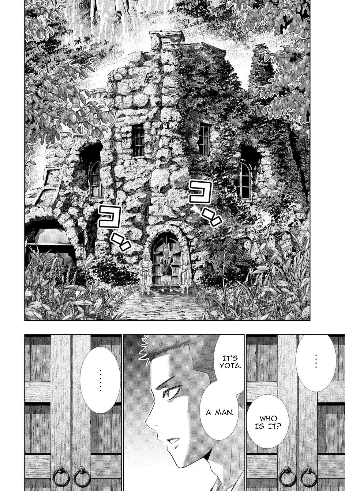 Read Parallel Paradise Manga Online