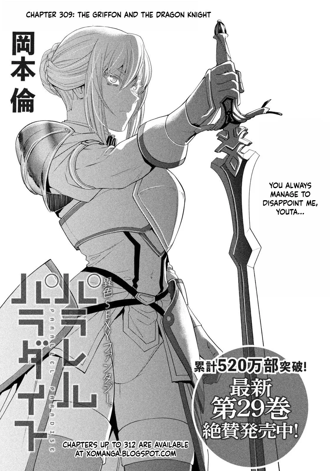 Read Parallel Paradise Manga Online