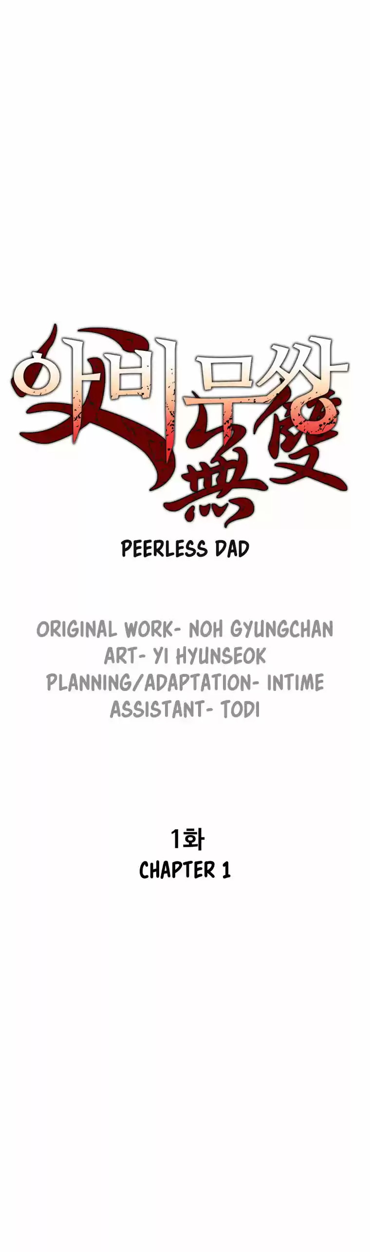 Read Peerless Dad Manga Online