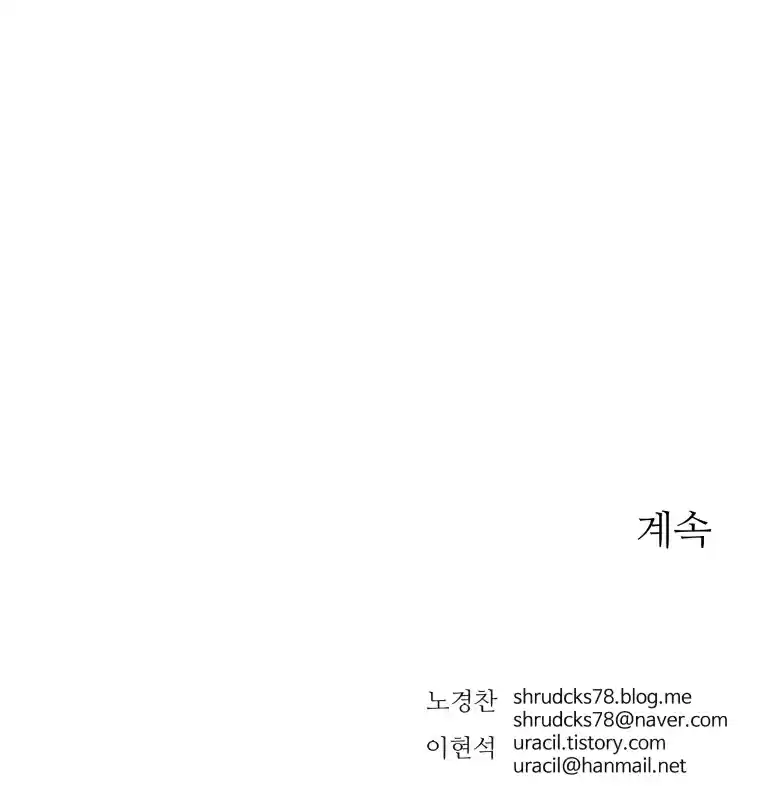 Read Peerless Dad Manga Online