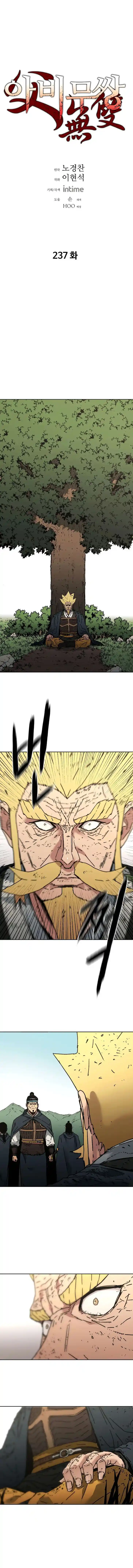 Read Peerless Dad Manga Online