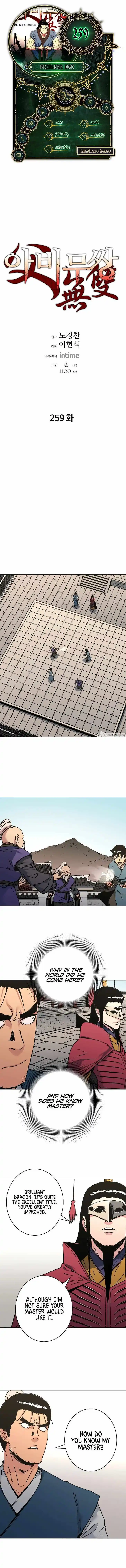 Read Peerless Dad Manga Online
