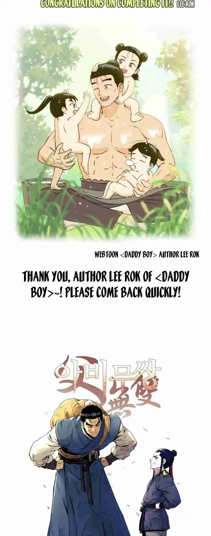 Read Peerless Dad Manga Online