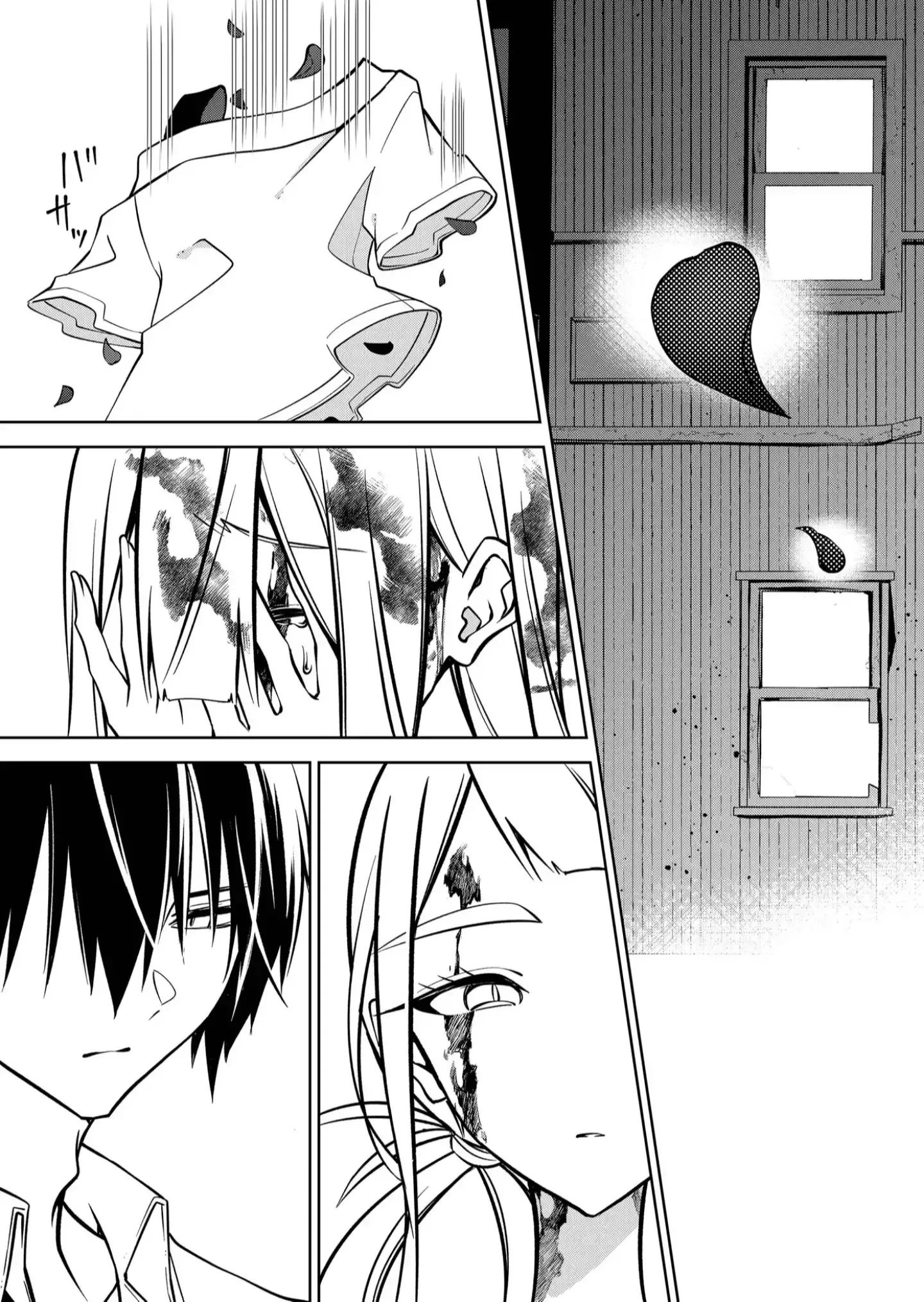 Read Persephonia Manga Online