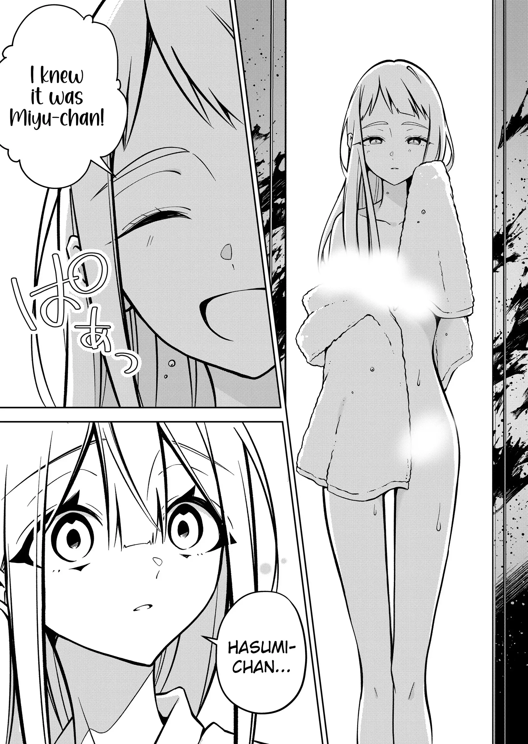 Read Persephonia Manga Online