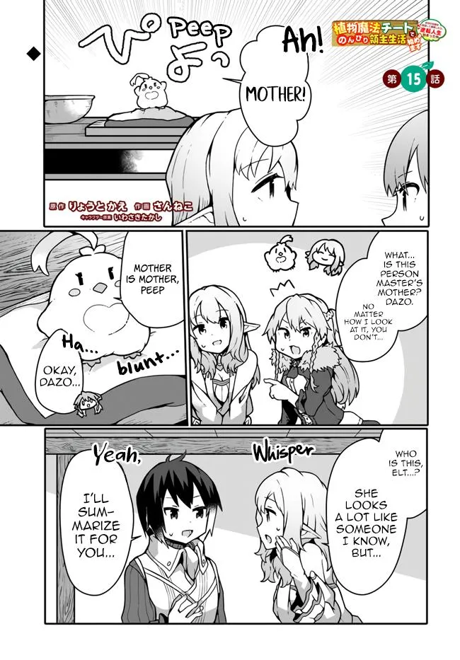 Read Plant Magic Cheat Manga Online