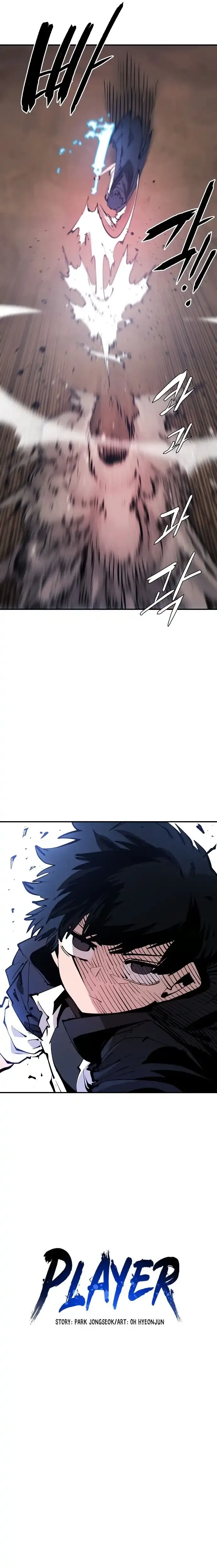 Read Player Manga Online