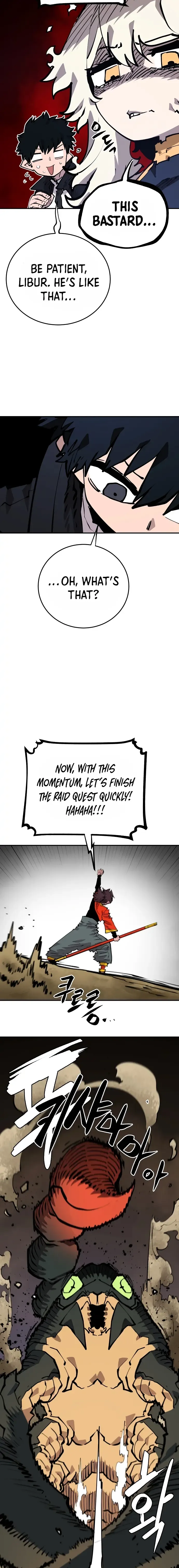 Read Player Manga Online