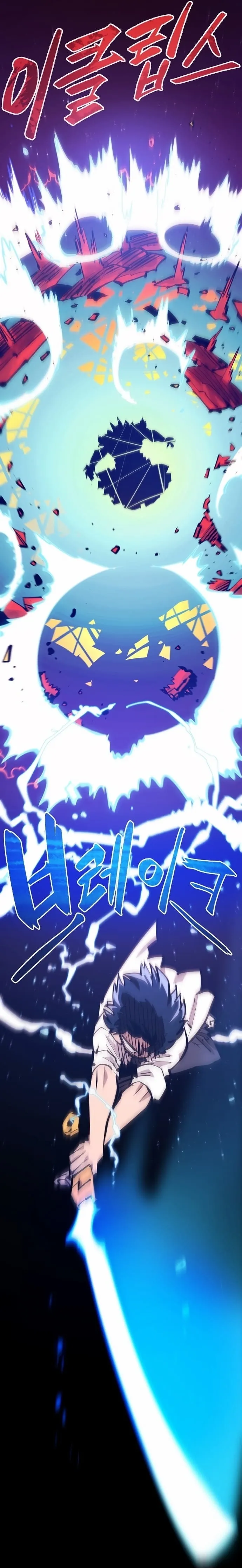Read Player Manga Online