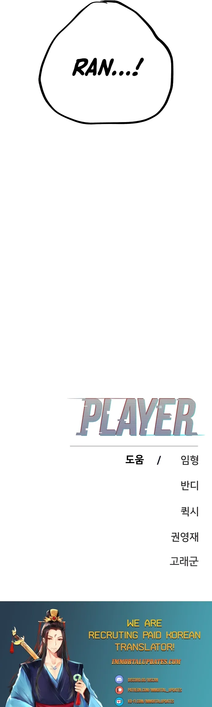 Read Player Manga Online