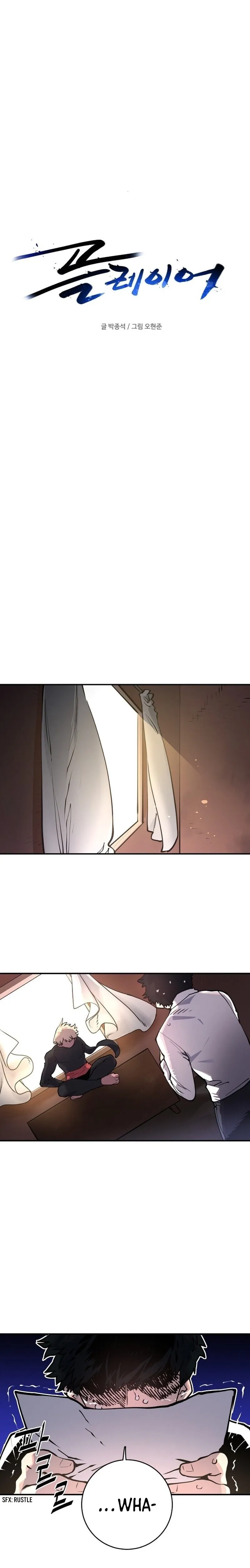 Read Player Manga Online