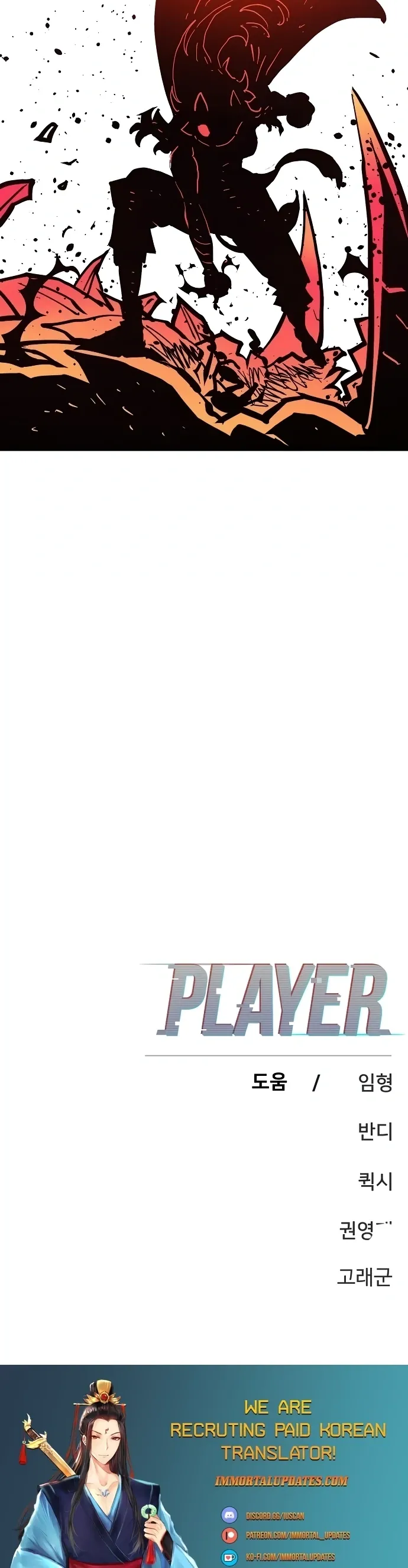 Read Player Manga Online
