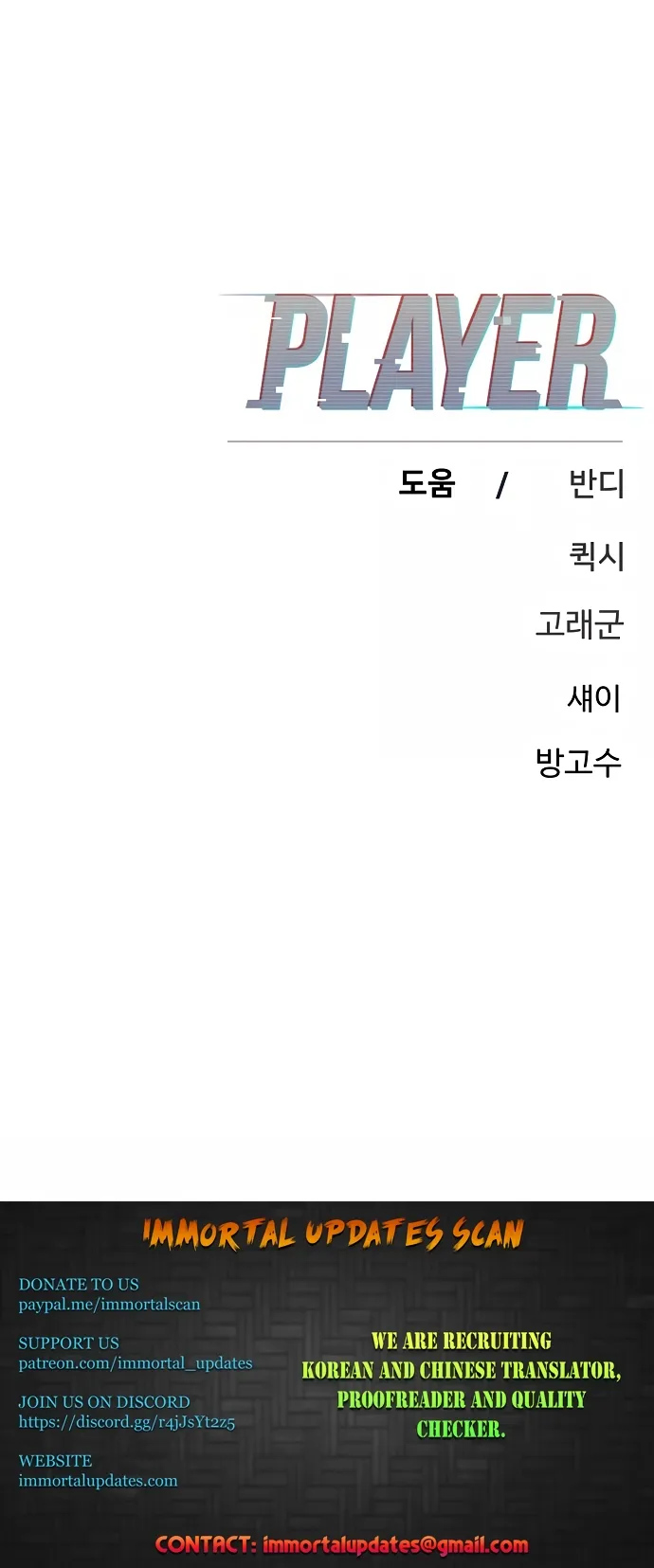 Read Player Manga Online