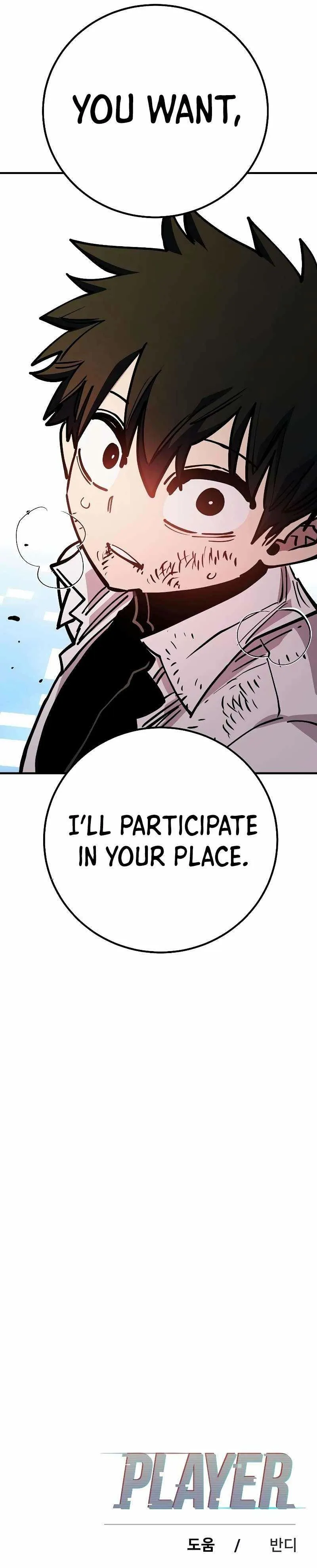 Read Player Manga Online