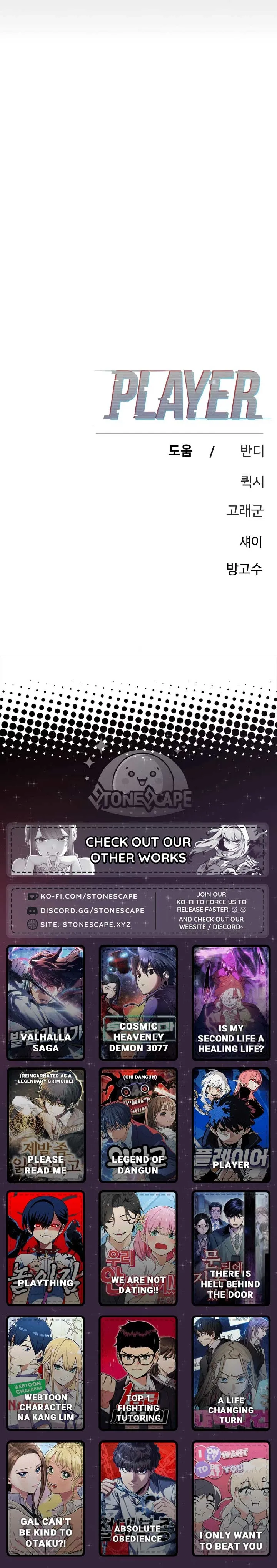 Read Player Manga Online