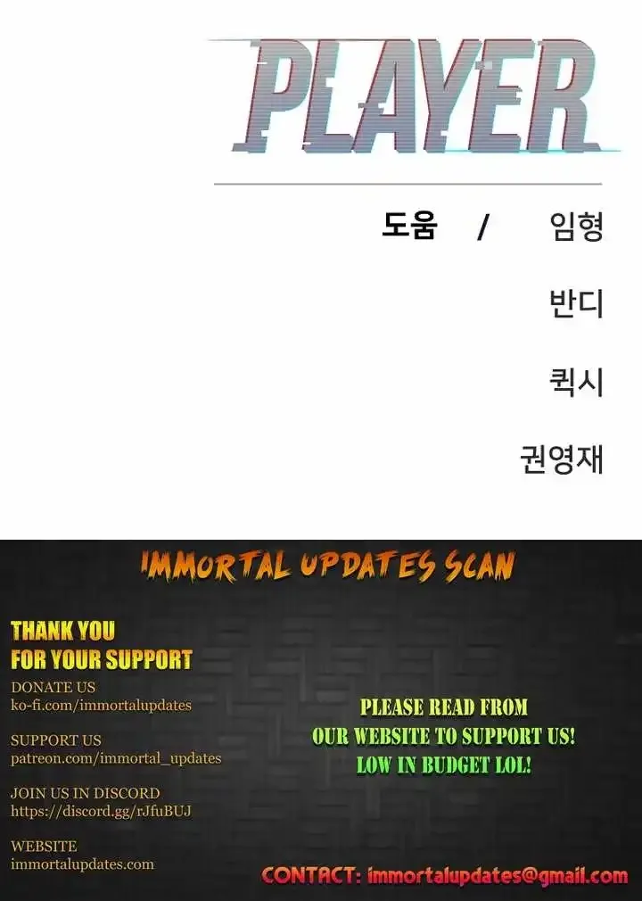 Read Player Manga Online