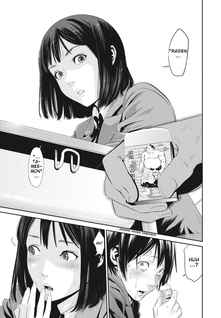 Read Prison School Manga Online