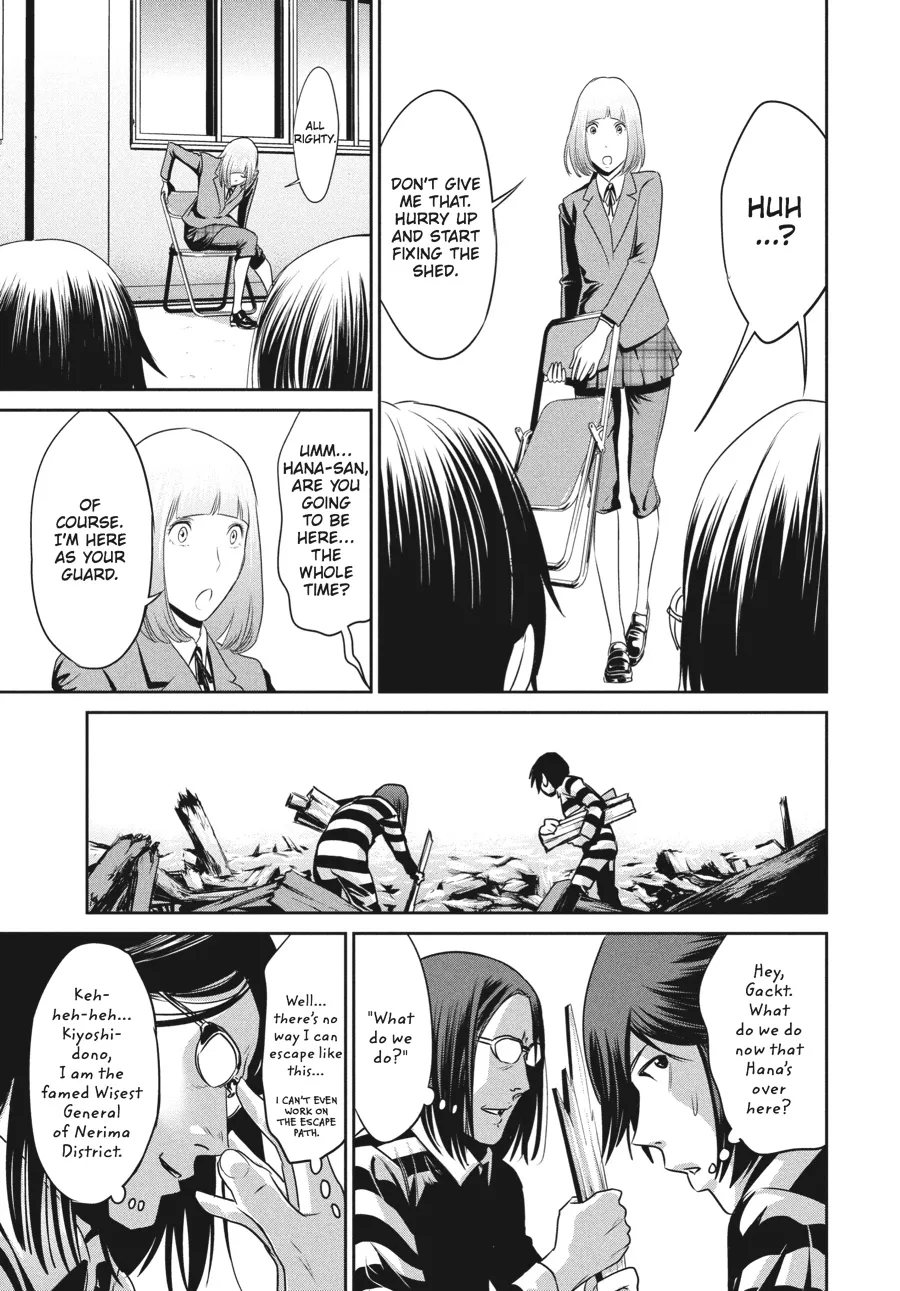 Read Prison School Manga Online