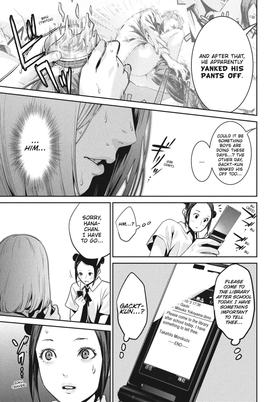 Read Prison School Manga Online