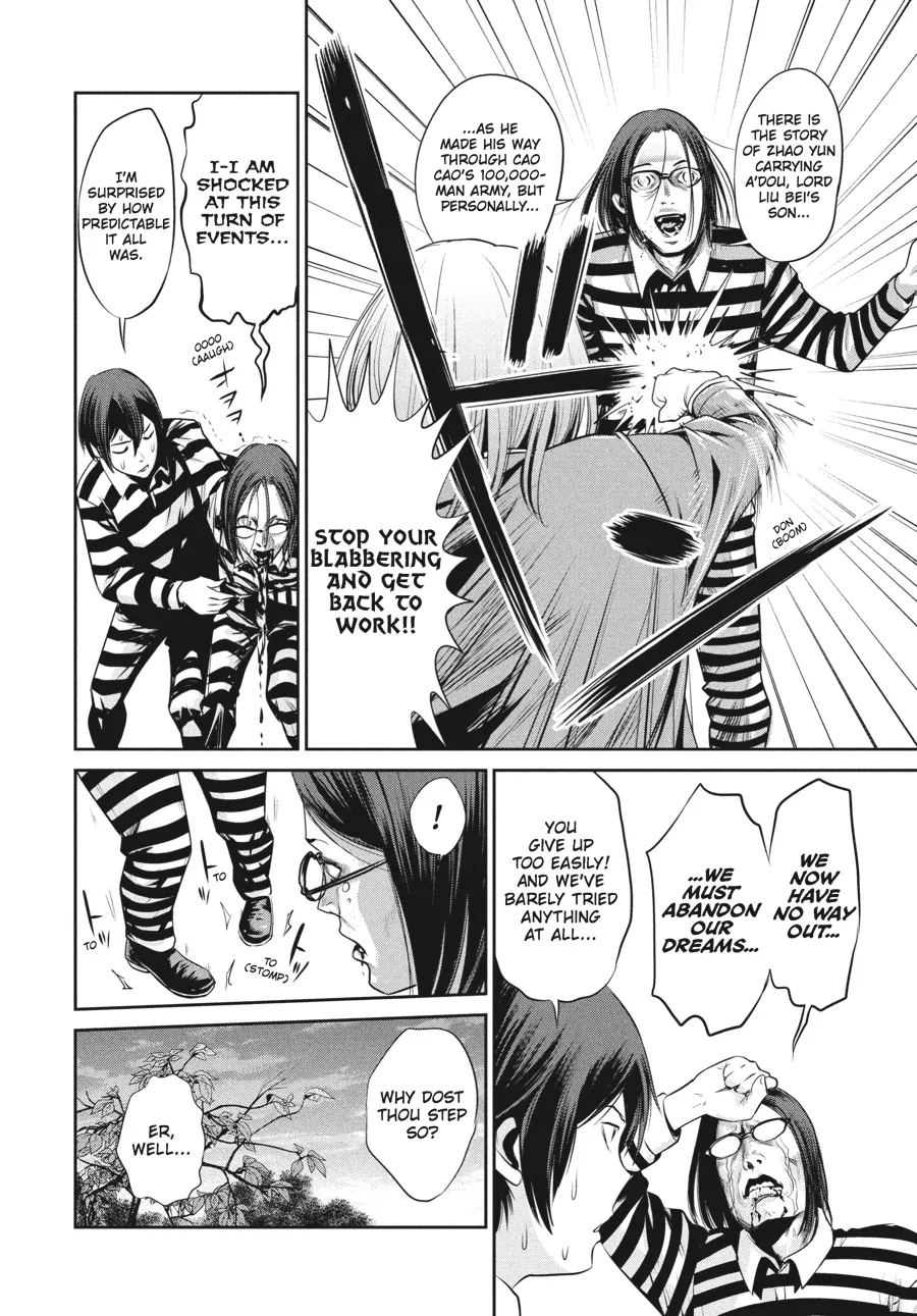 Read Prison School Manga Online
