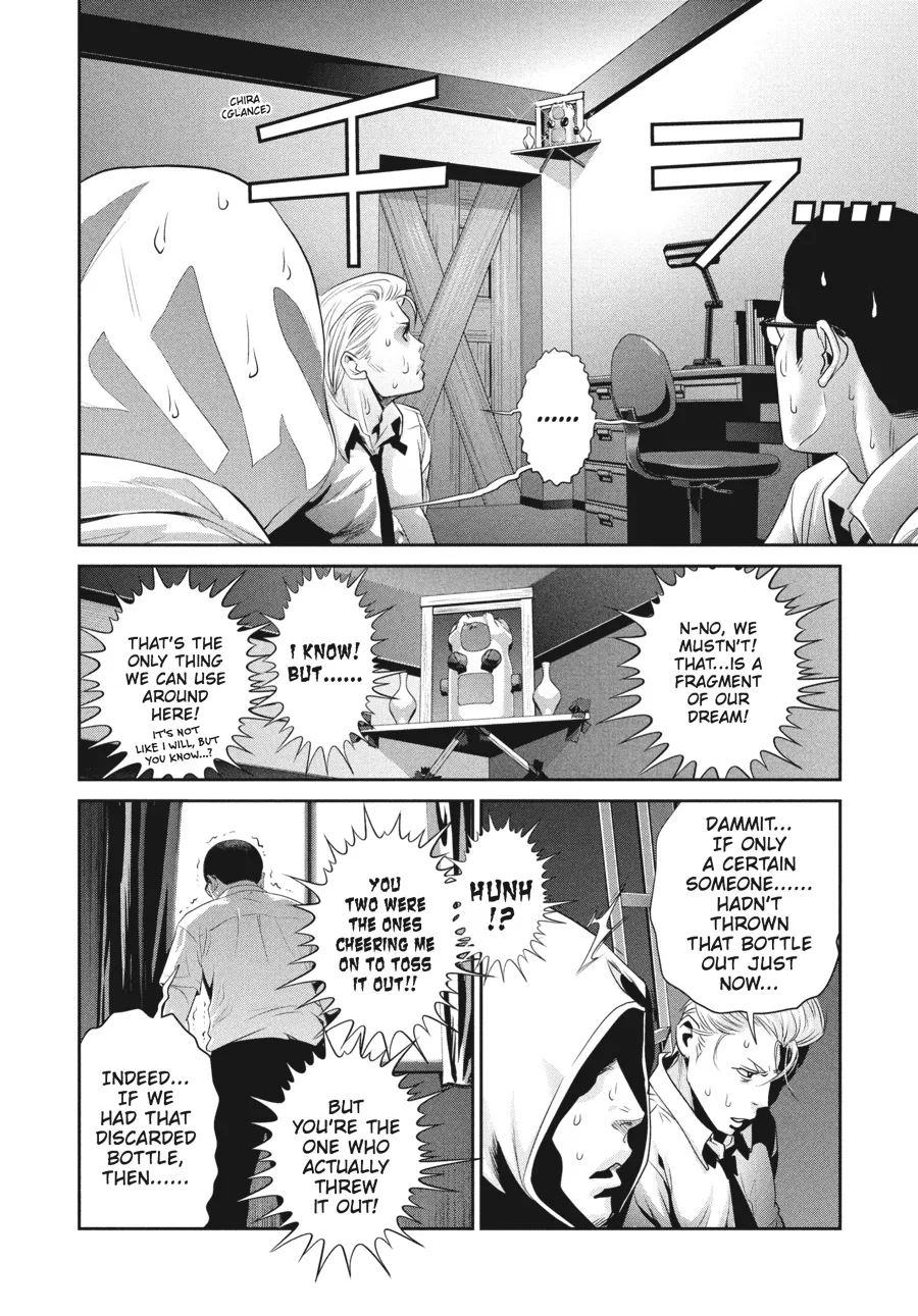 Read Prison School Manga Online