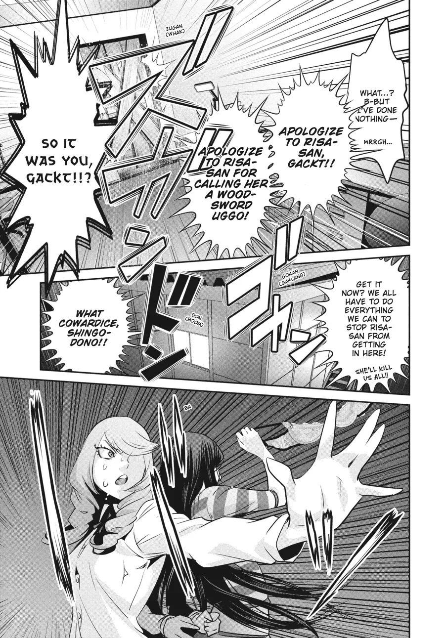 Read Prison School Manga Online