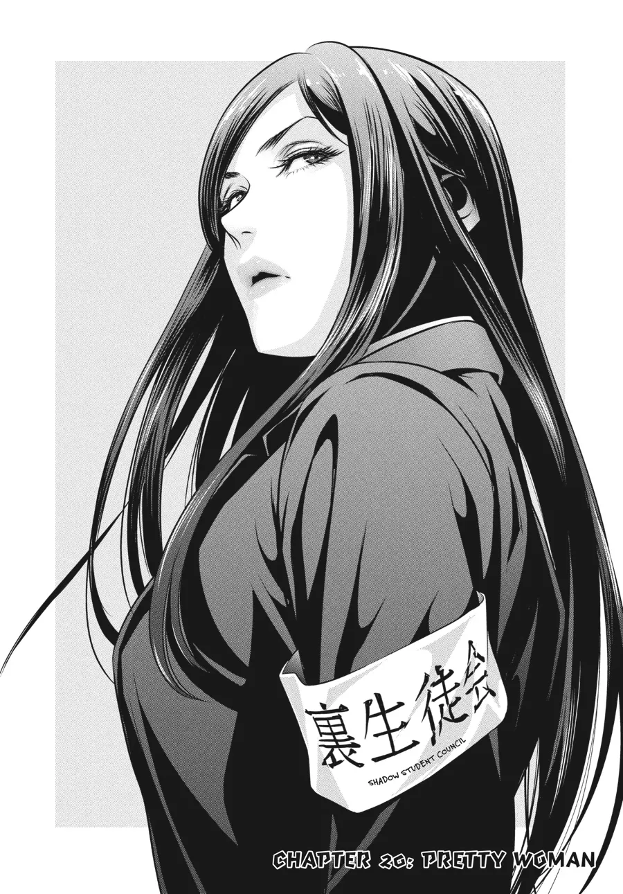 Read Prison School Manga Online