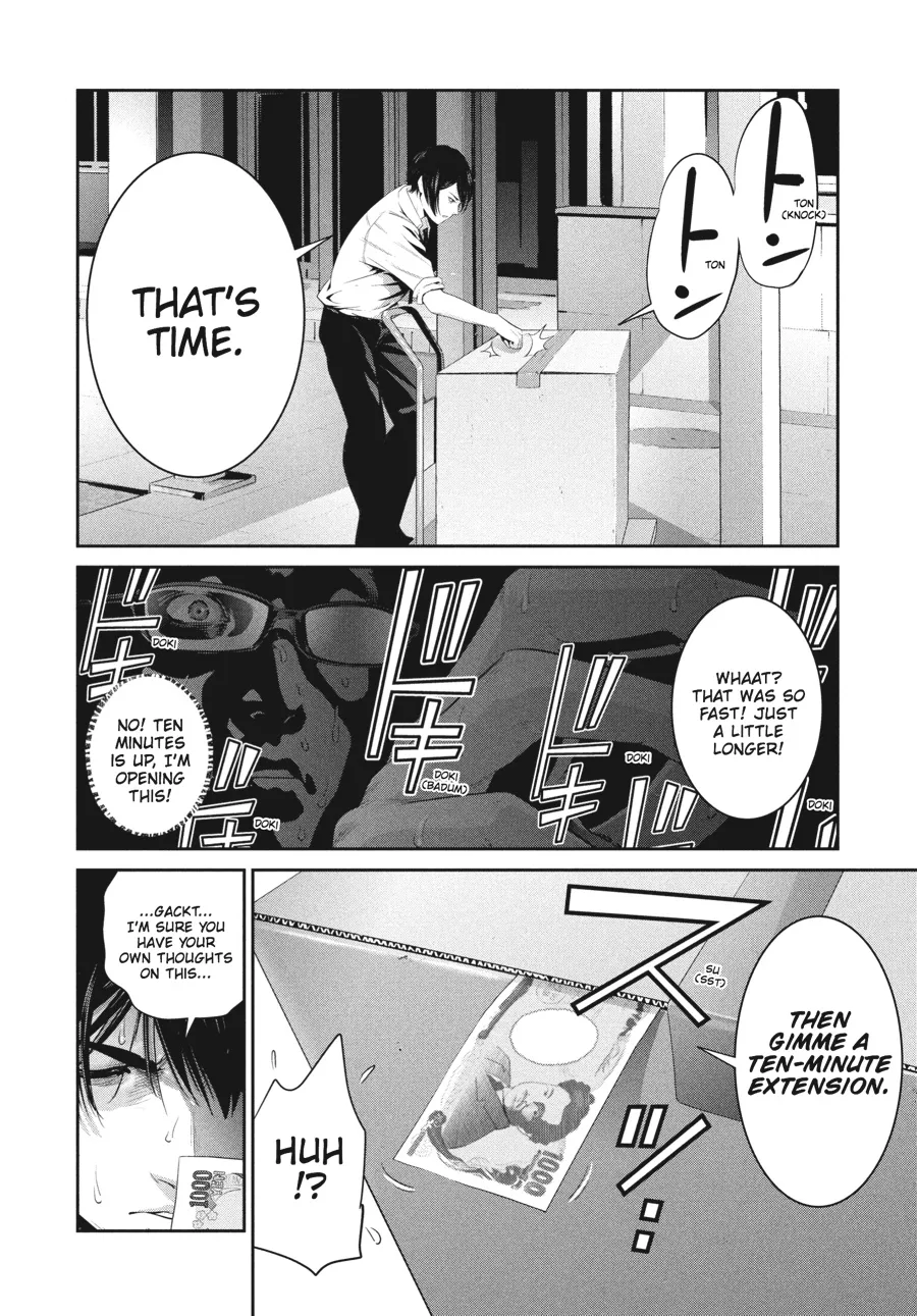Read Prison School Manga Online