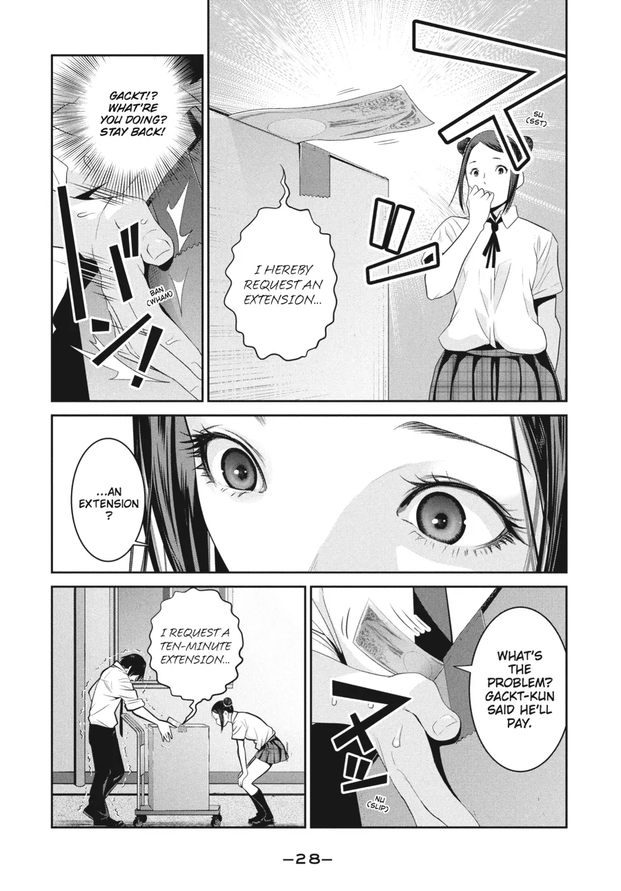 Read Prison School Manga Online