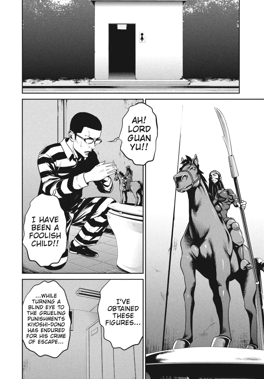 Read Prison School Manga Online