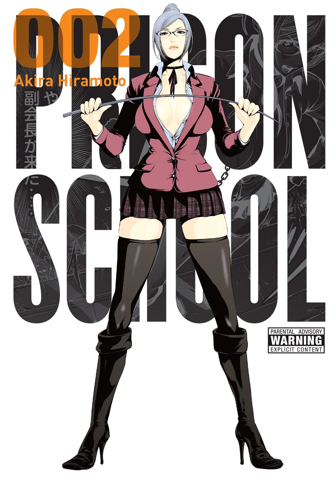 Read Prison School Manga Online