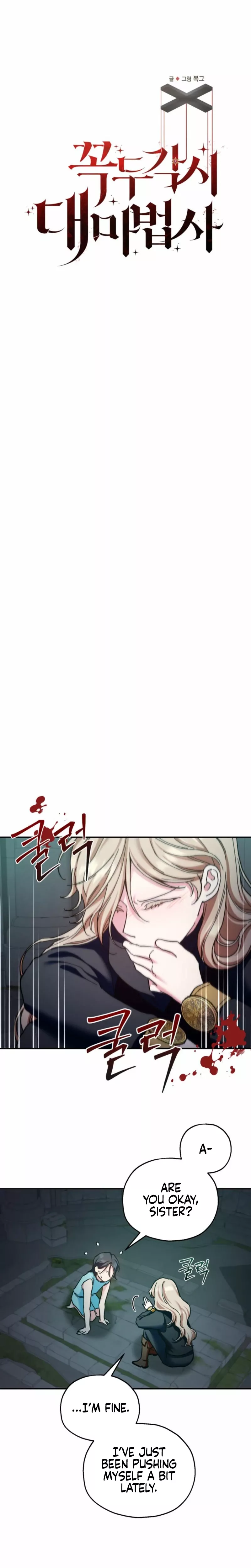 Read Puppet Archmage Manga Online
