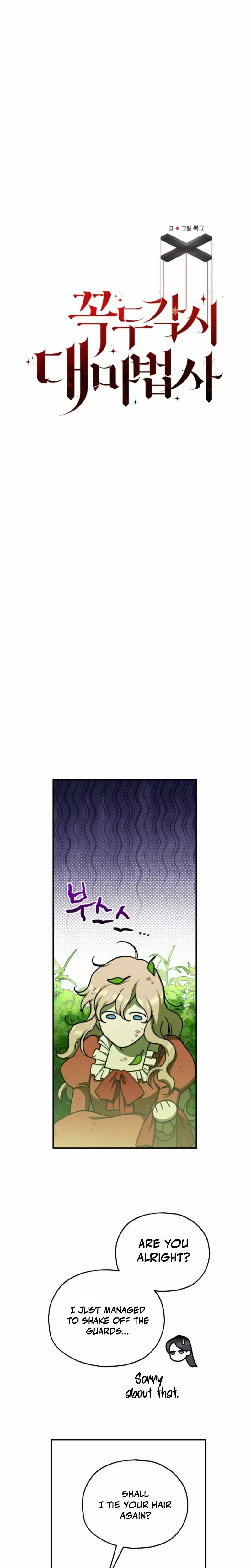 Read Puppet Archmage Manga Online