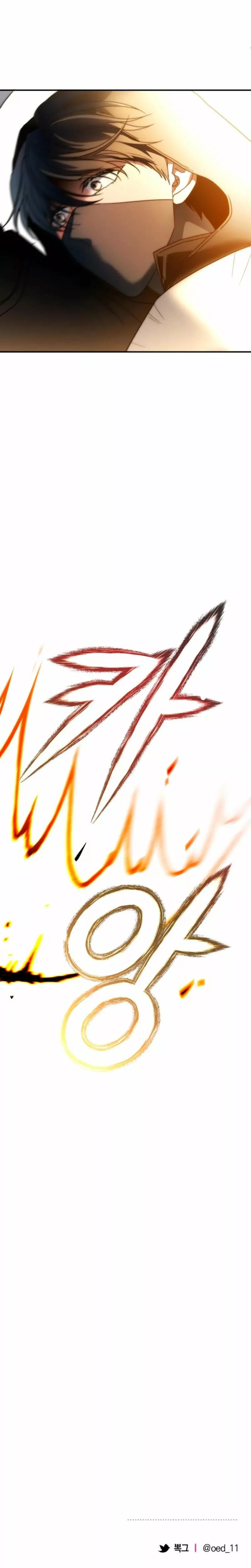 Read Puppet Archmage Manga Online