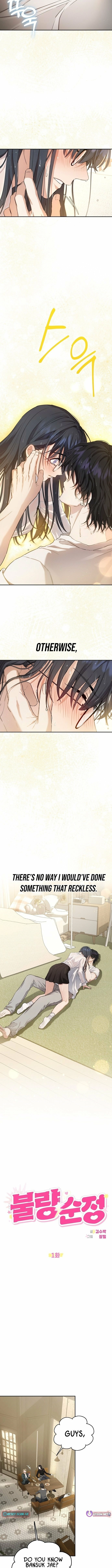 Read Purely Delinquent Manga Online